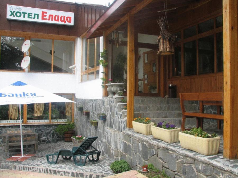 Hotel Elitza Пампорово Екстер'єр фото